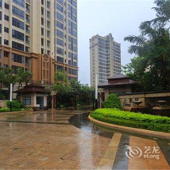 海口尊旅泰格玛观澜湖度假公寓酒店提供图片