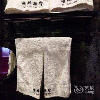 丽水云和梯田语林遇宿客栈酒店提供图片