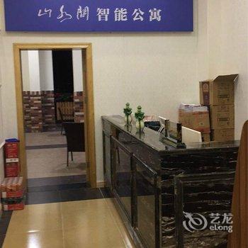 三亚山水间智能公寓(榆亚路店)酒店提供图片