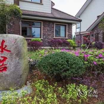 武夷山市水居别墅酒店酒店提供图片
