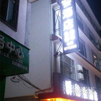 阳朔群仙会酒店酒店提供图片