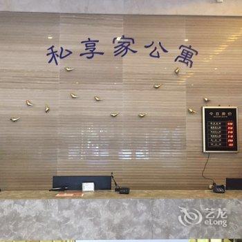 寓米欢聚公寓(广州珠江新城地铁站店)(原私享家连锁酒店公寓)酒店提供图片