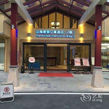 江门古兜温泉山海度假公寓酒店酒店提供图片