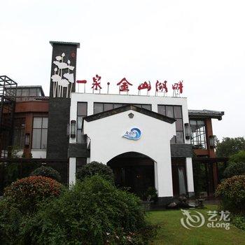 镇江一泉金山湖酒店赏荷湾酒店提供图片