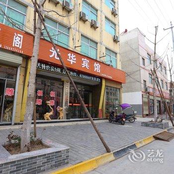 西安近郊光华宾馆酒店提供图片