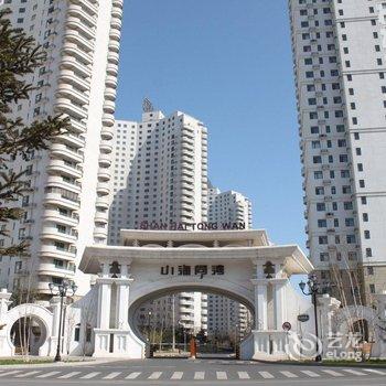 绥中东戴河欢乐时光度假海景公寓酒店提供图片