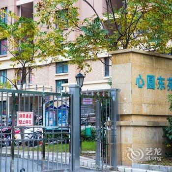 上海多乐堡主题酒店公寓酒店提供图片