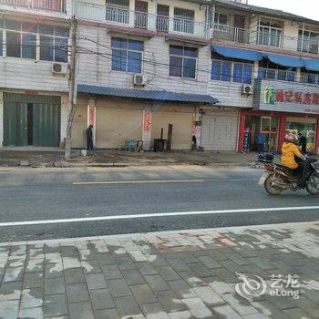 六安驿旅阳光主题宾馆酒店提供图片