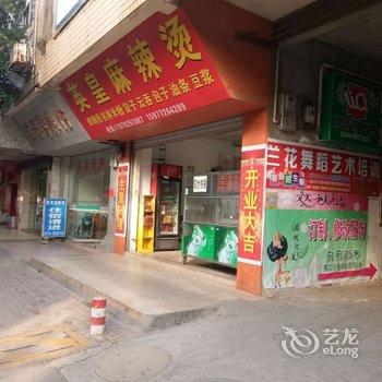 来宾皇朝宾馆酒店提供图片