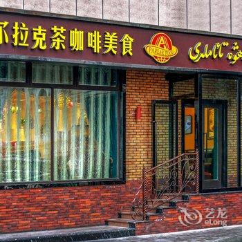 乌鲁木齐帕尔拉克大饭店酒店提供图片