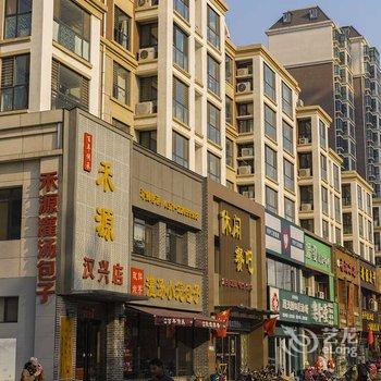 开封jessie家公寓汉兴路店酒店提供图片