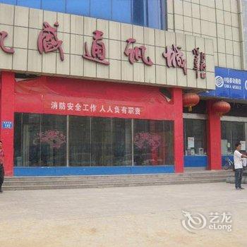 郑州金家酒店酒店提供图片