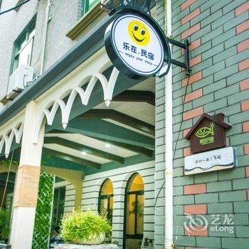 舟山嵊泗金湖宾馆酒店提供图片