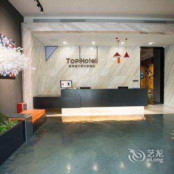 TopHotel首席设计师公寓酒店酒店提供图片