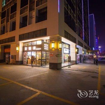 TopHotel首席设计师公寓酒店酒店提供图片