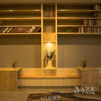 重庆几居酒店(江北机场店)酒店提供图片