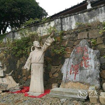 泾县先得月客栈酒店提供图片