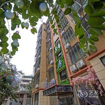 海口欣美达三十四房主题客栈酒店提供图片