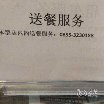 西江故事度假酒店酒店提供图片