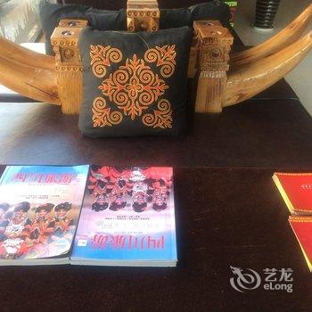 西昌月亮女儿彝族文化精品酒店酒店提供图片