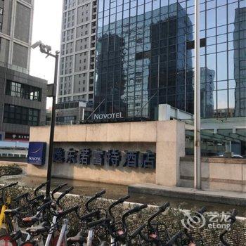 宁波逸东诺富特酒店用户上传图片