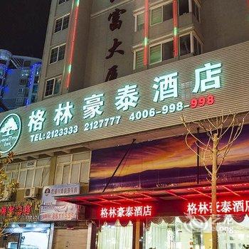 格林豪泰酒店(宁德霞浦汽车站店)酒店提供图片