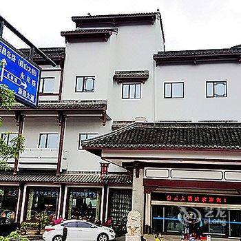 新昌白云大酒店酒店提供图片