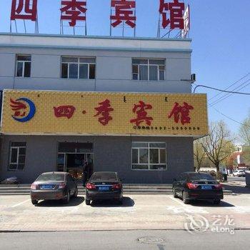 突泉四季宾馆酒店提供图片