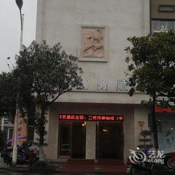 桐乡洲泉华亭商务酒店酒店提供图片