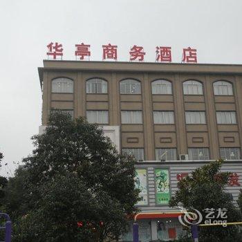 桐乡洲泉华亭商务酒店酒店提供图片