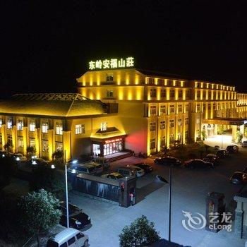 仙居东岭安福山庄酒店提供图片