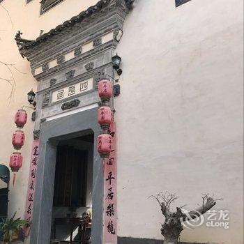 宏村西苑客栈酒店提供图片