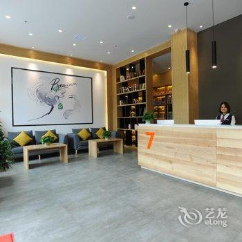 7天优品(宜昌万达广场运河公园店)酒店提供图片