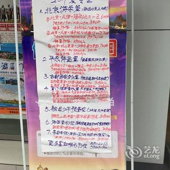 重庆苏比克酒店酒店提供图片