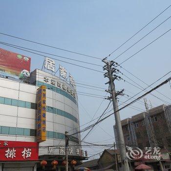 新沂市居家快捷酒店酒店提供图片