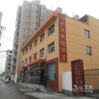 五寨大运快捷酒店(火车站店)酒店提供图片