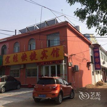 蒙阴宜佳快捷宾馆酒店提供图片