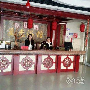 保定涞源星河汇公寓式酒店酒店提供图片