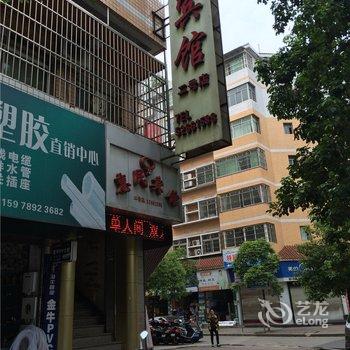 开县惠民宾馆酒店提供图片