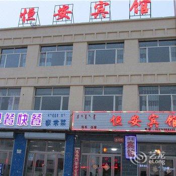 锡林浩特多伦恒安宾馆酒店提供图片