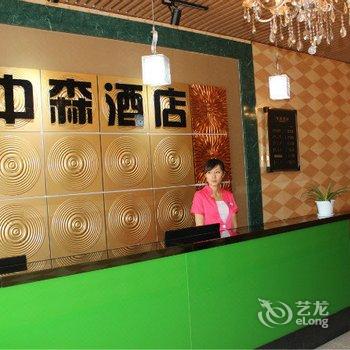 邢台中森商务酒店酒店提供图片