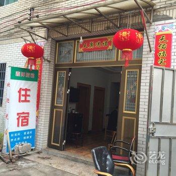 玉山县鑫洋旅馆酒店提供图片