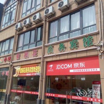 宿迁紫荆花商务宾馆酒店提供图片