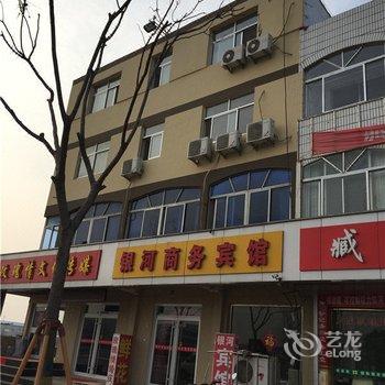 胶南银河宾馆酒店提供图片