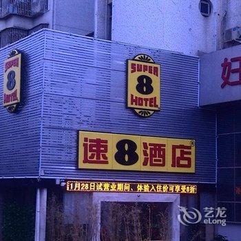 长乐中路酒店酒店提供图片