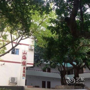 珠海外伶仃岛山海楼度假村酒店提供图片