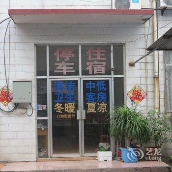 沛县大屯矿区新佳宾馆酒店提供图片