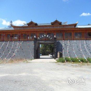 长白山药仙园旅游山庄酒店提供图片