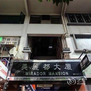 香港欣林宾馆酒店提供图片
