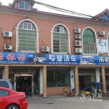 常州康怡旅馆酒店提供图片